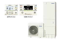 三菱電機 エコキュート